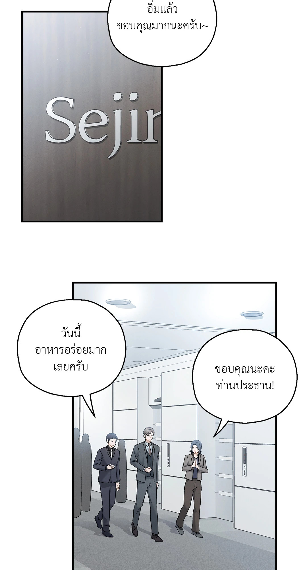 หน้า 45