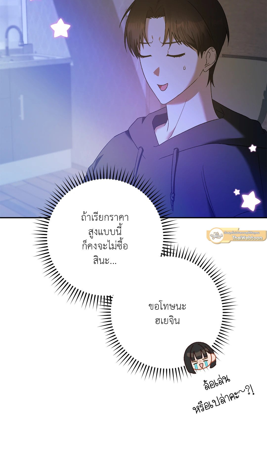 หน้า 37