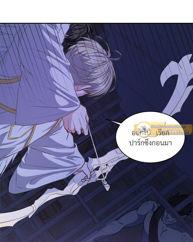 หน้า 58