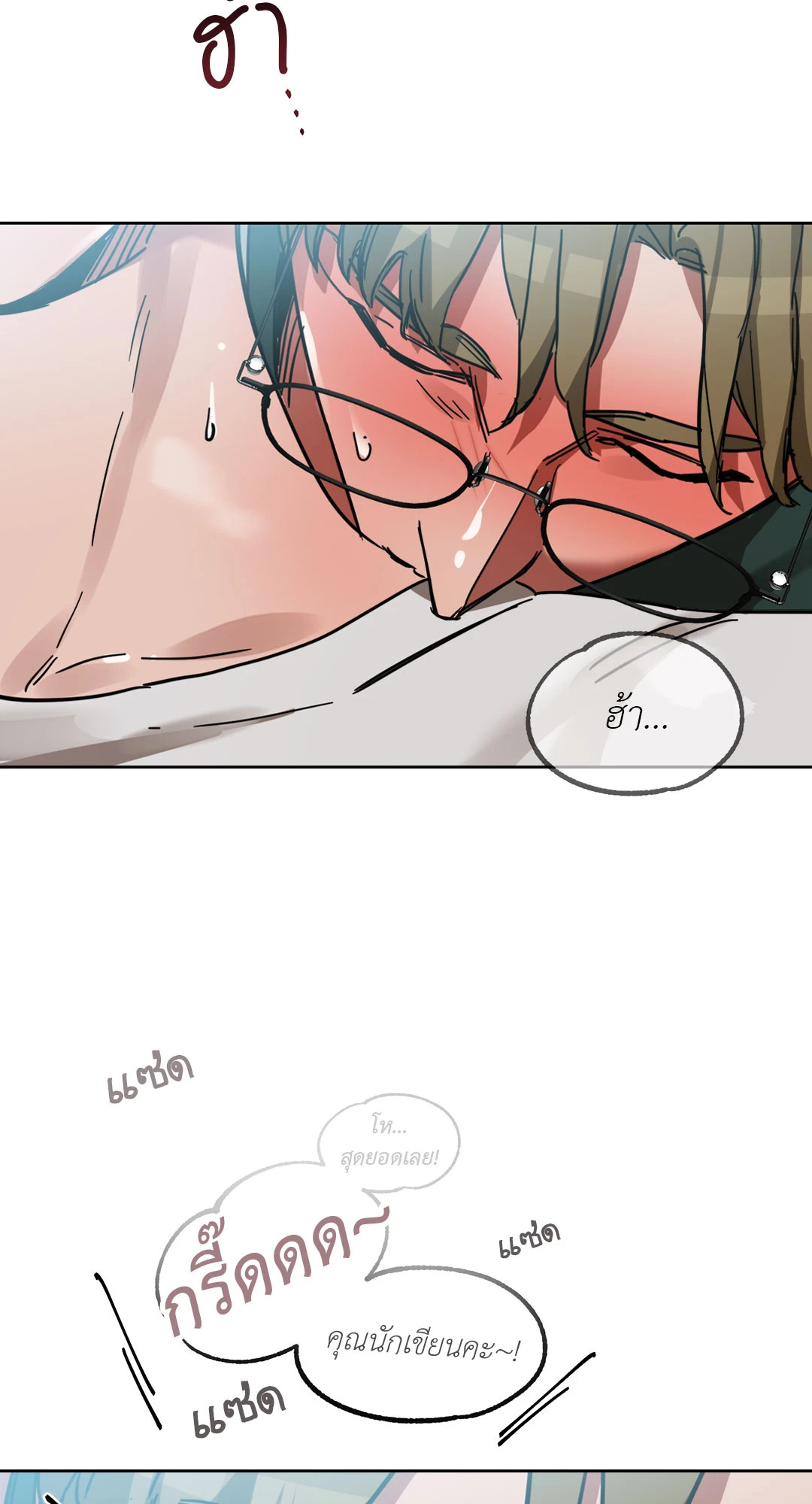 หน้า 88