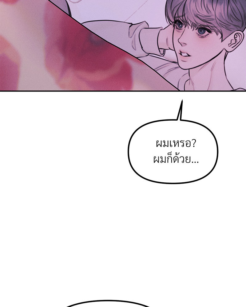 หน้า 105