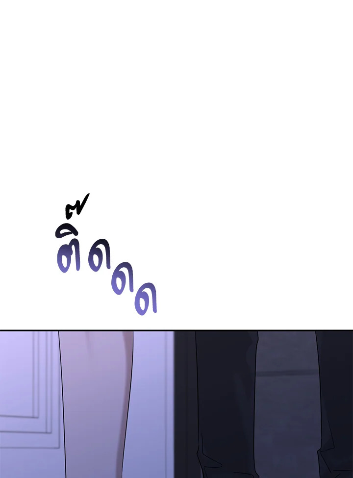 แด่นายผู้น่าเห็นใจ | ꜰᴏʀ ʏᴏᴜ ᴡʜᴏ ɢʀɪᴇᴠᴇꜱ ตอนที่ 60 - รูปที่ 2