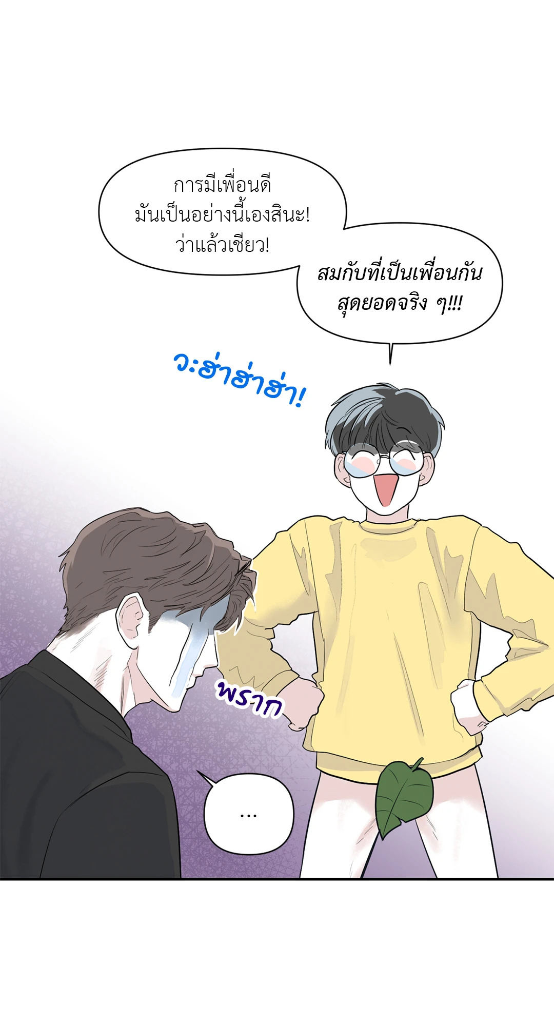 หน้า 29