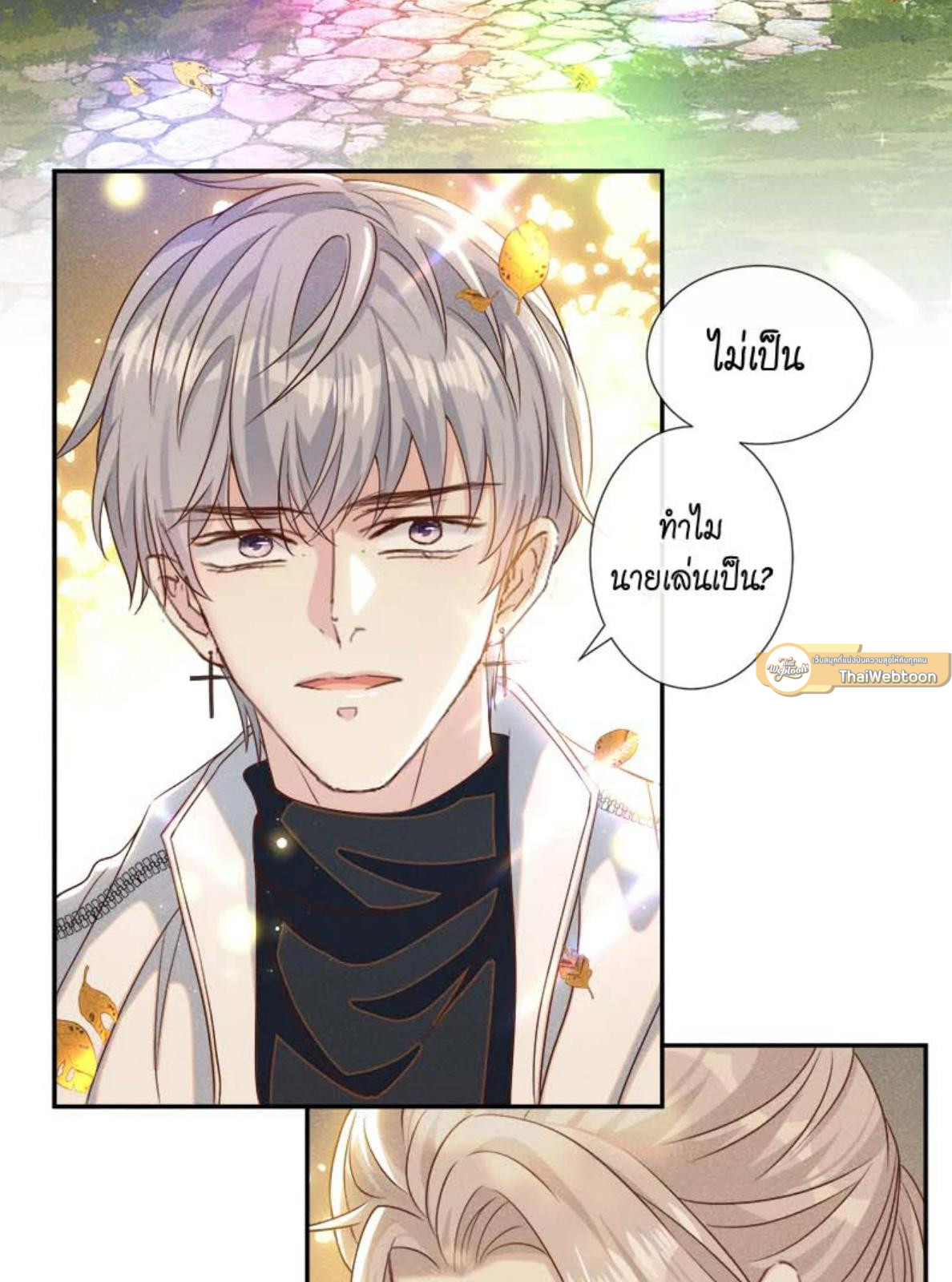 หน้า 31