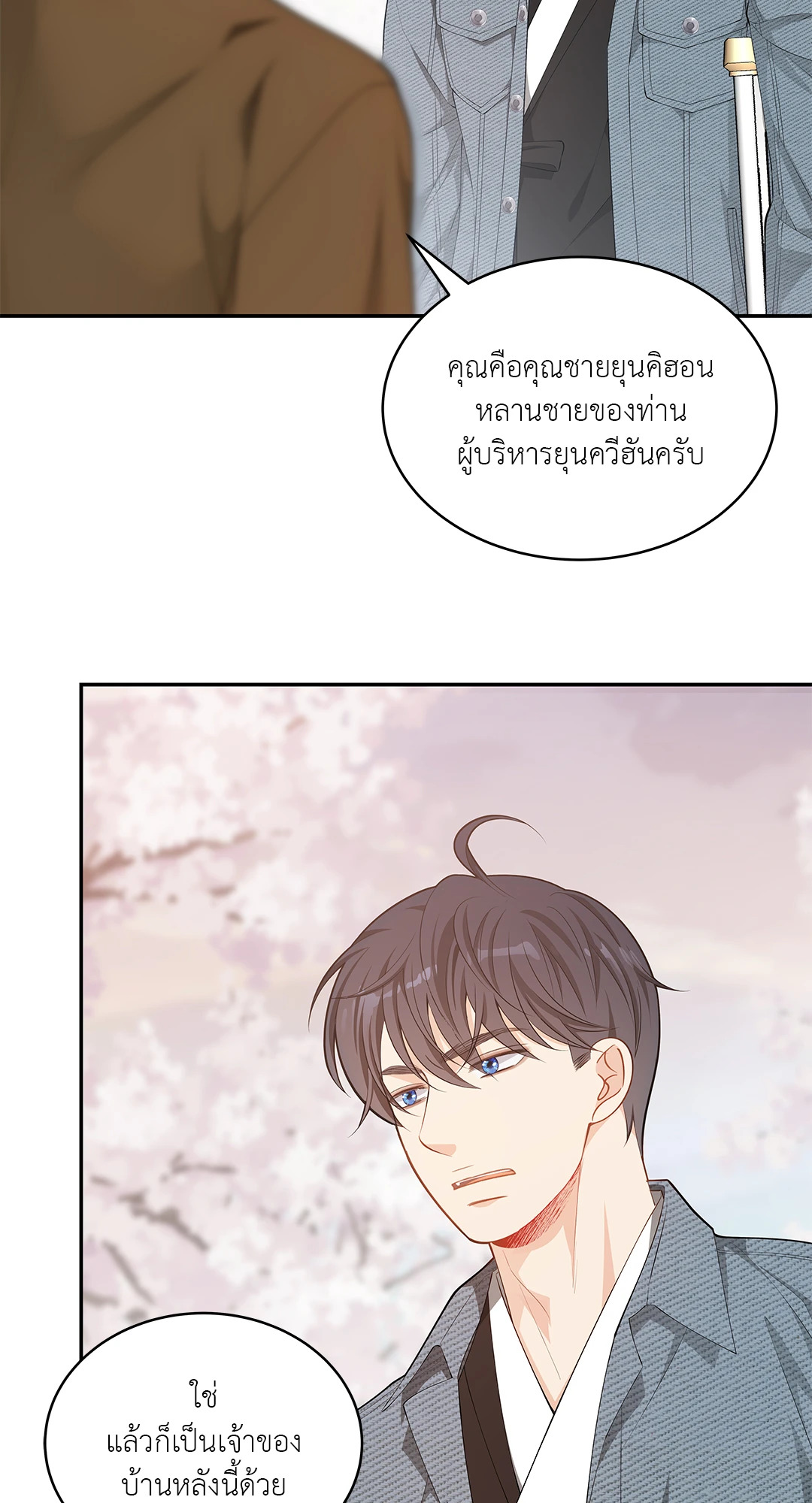 หน้า 55