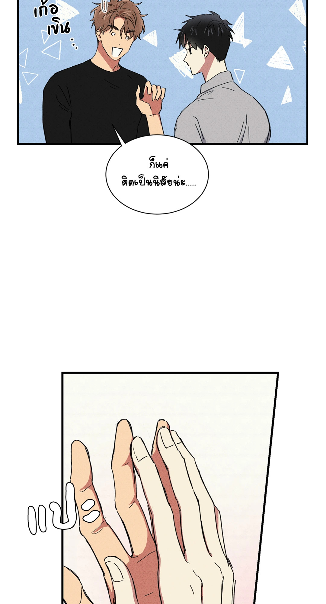 หน้า 19
