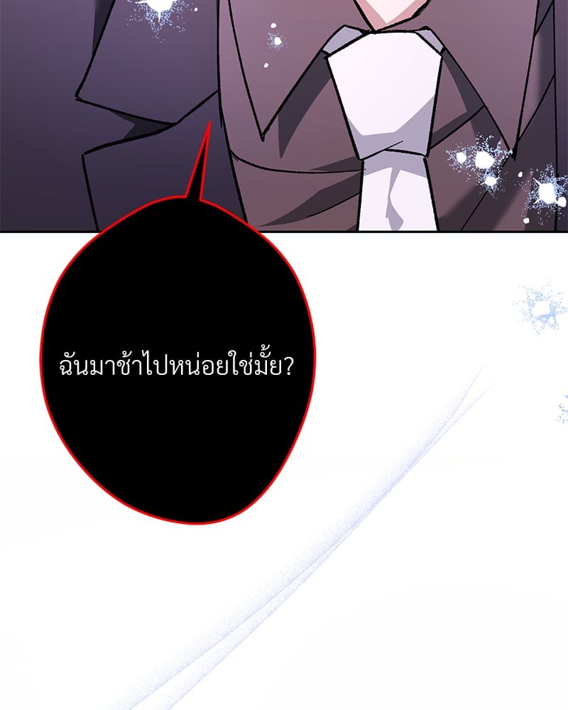 หน้า 232