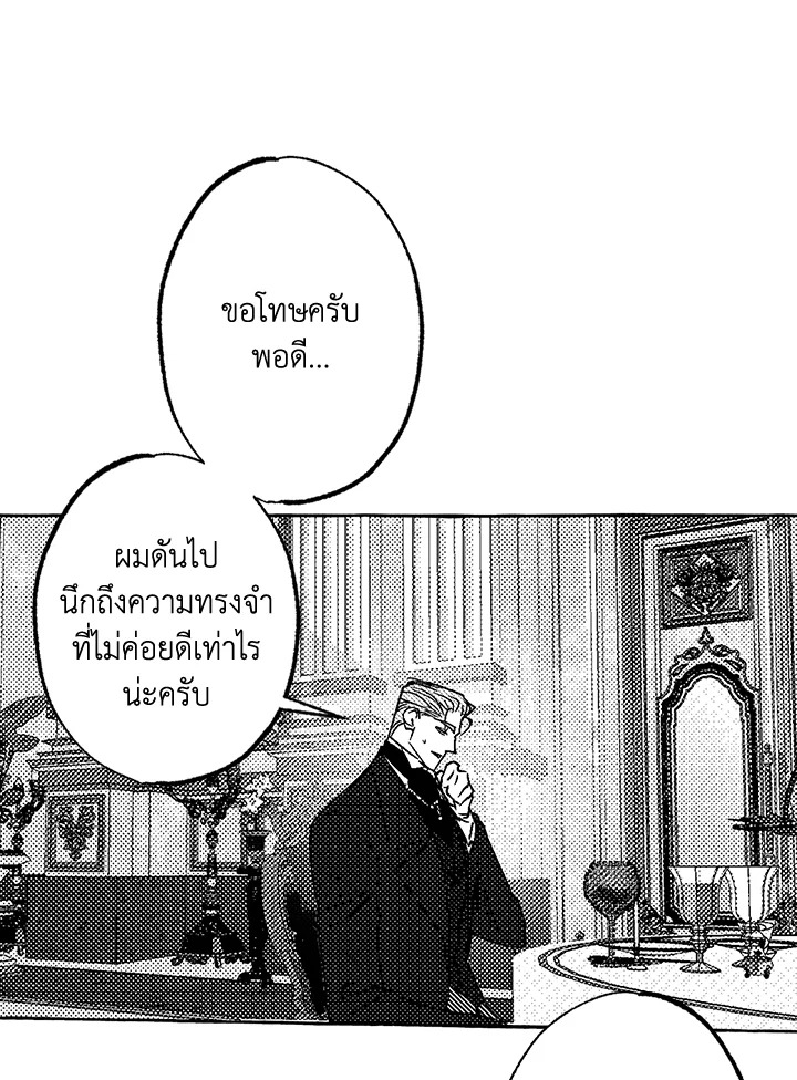 หน้า 87