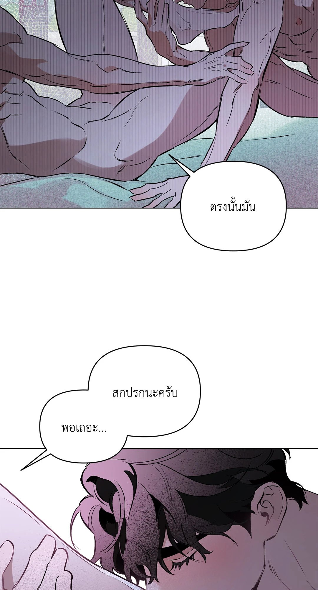 หน้า 59
