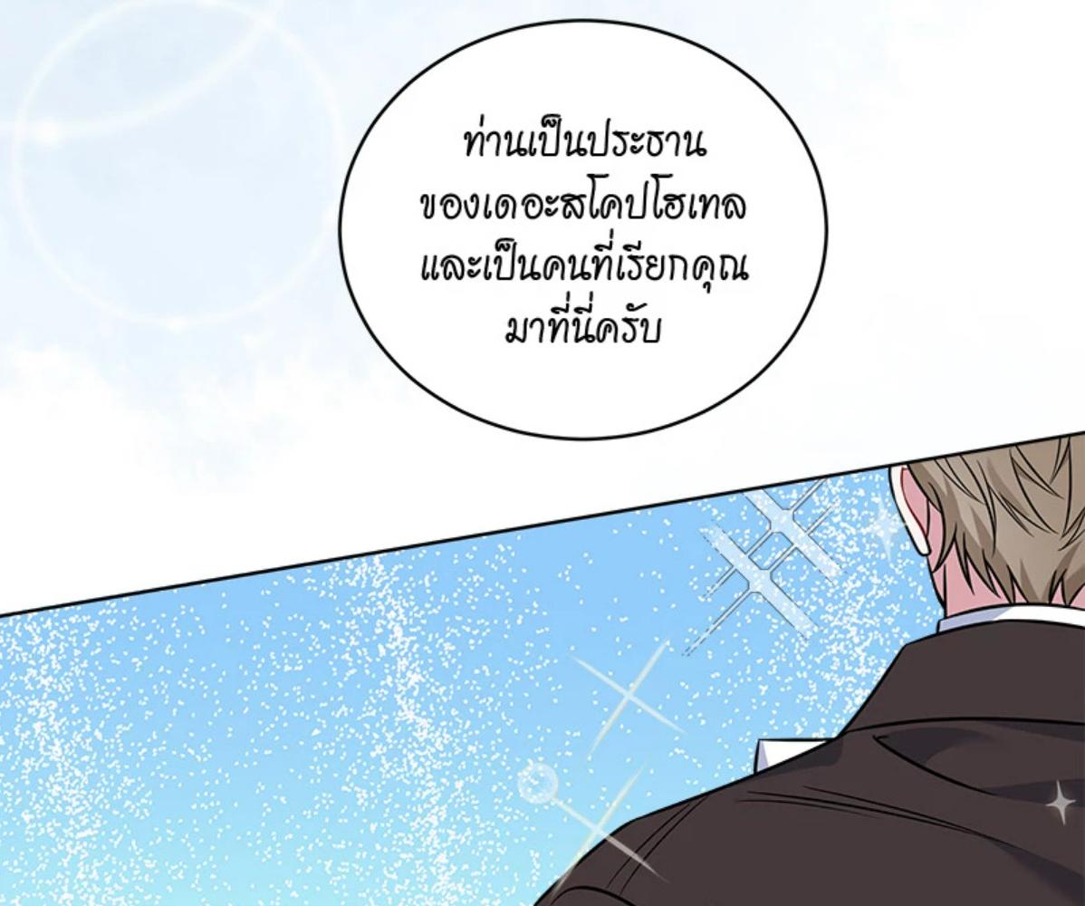 หน้า 101