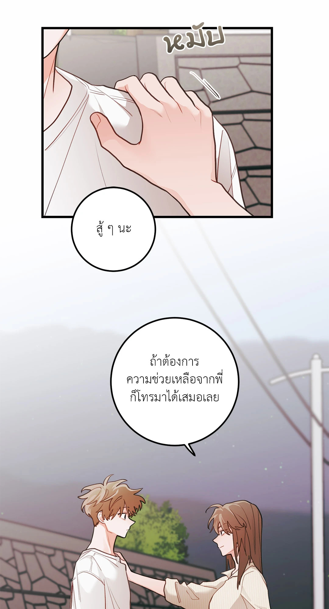 หน้า 32