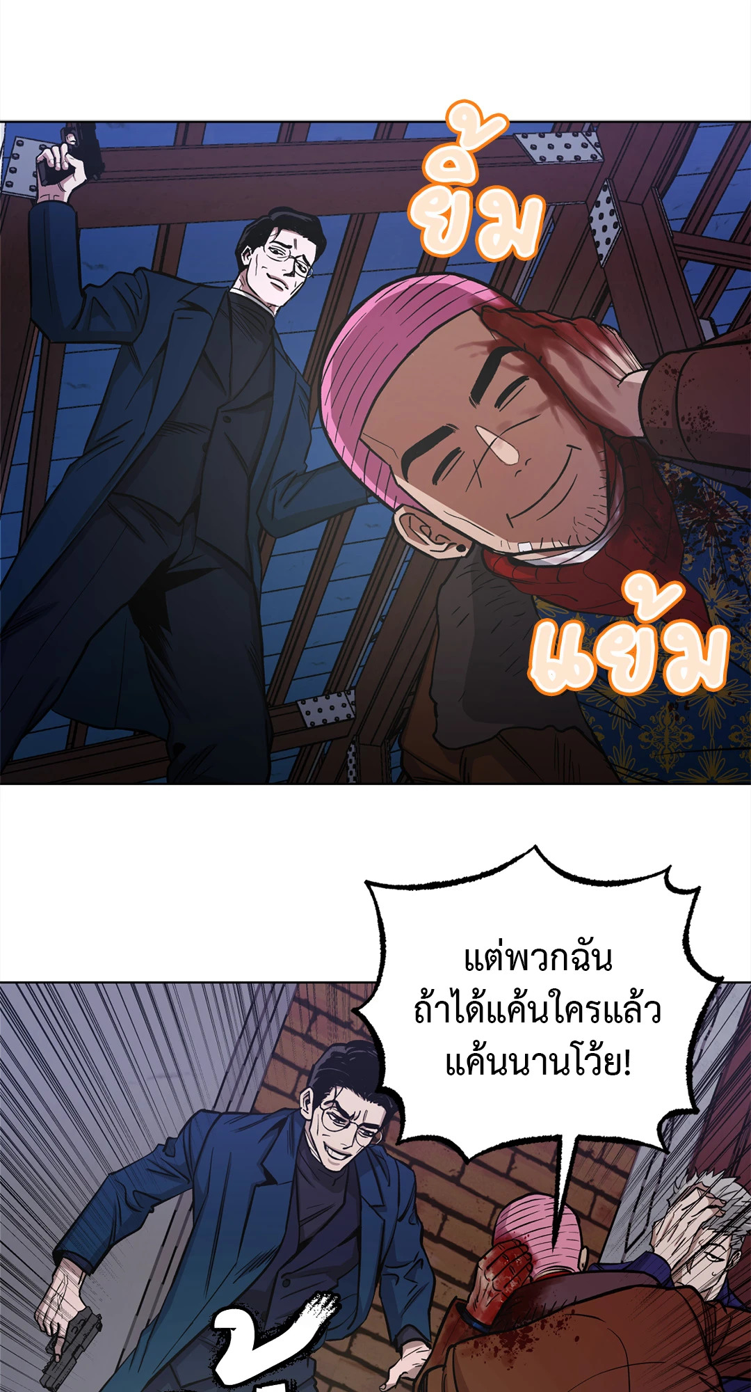 หน้า 49