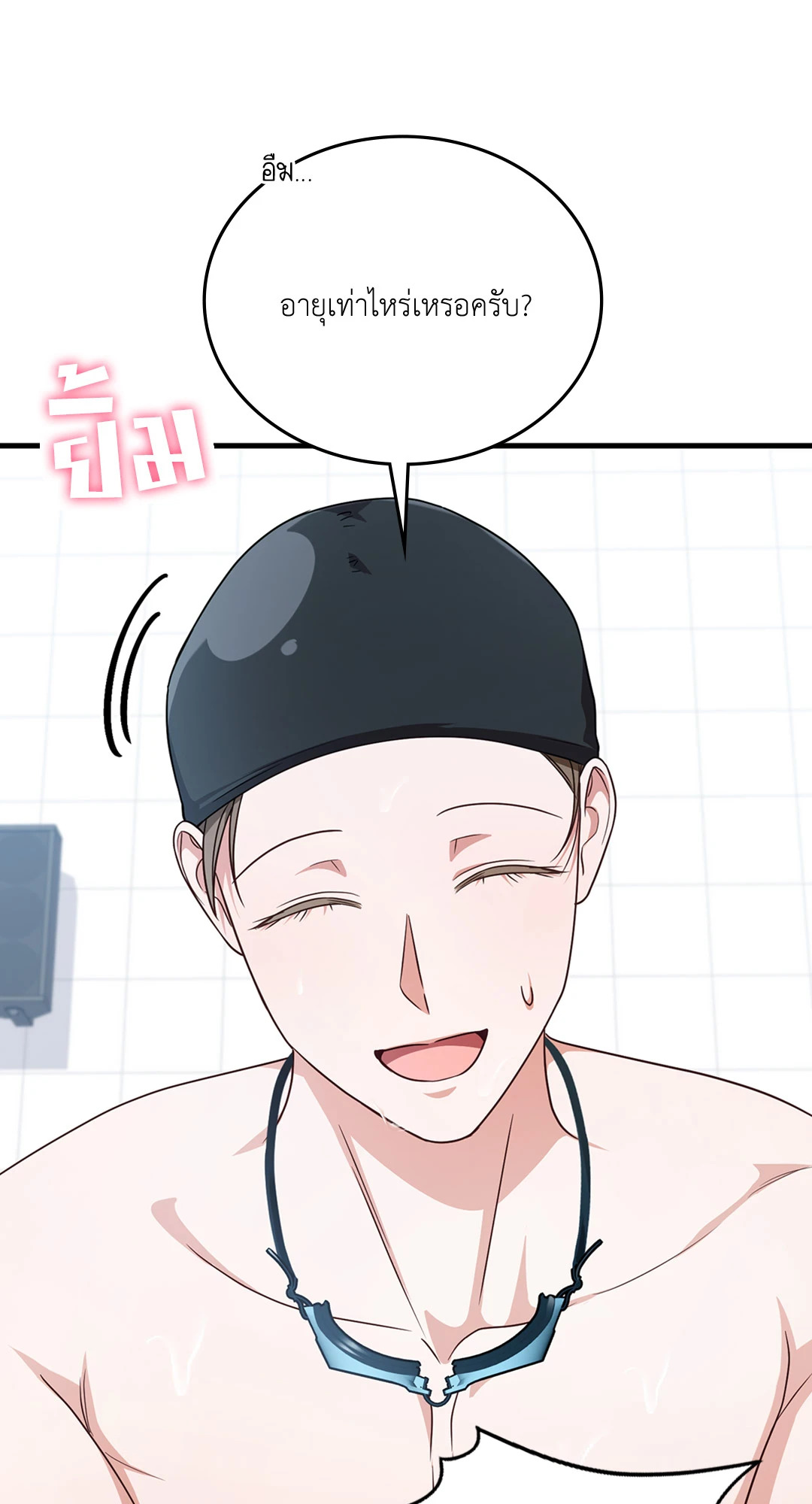 หน้า 63