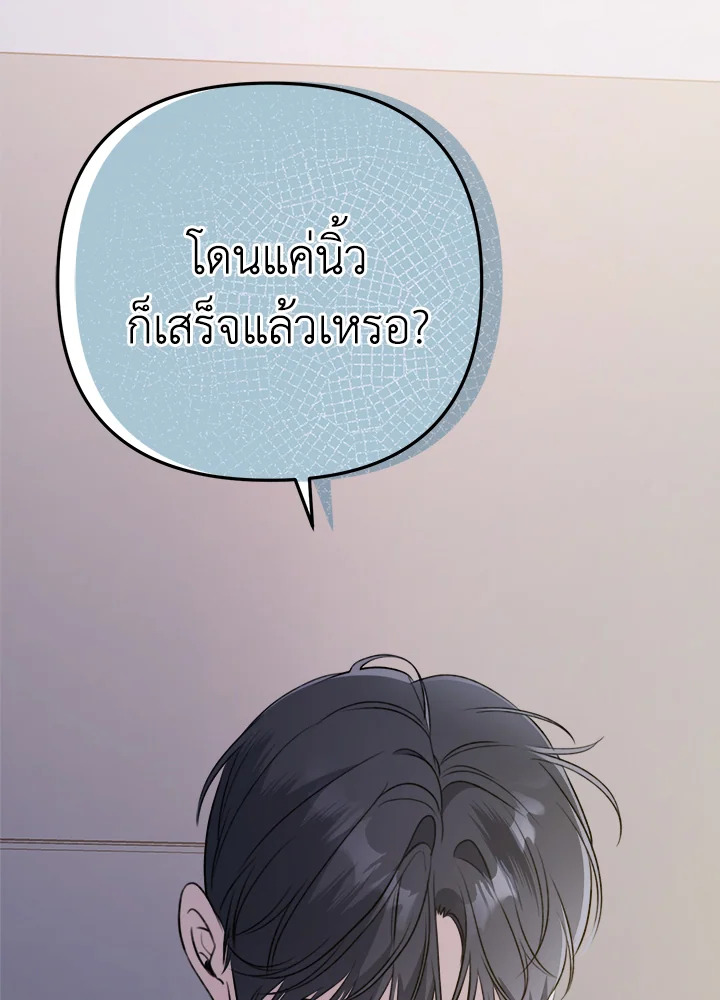 หน้า 73