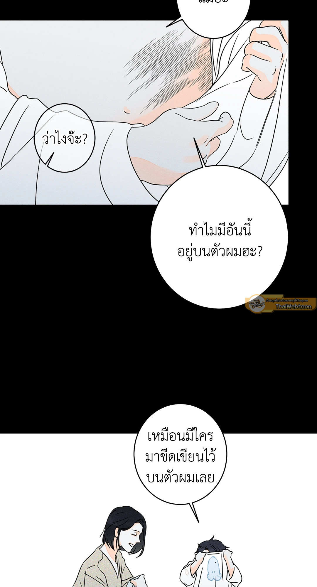 หน้า 27