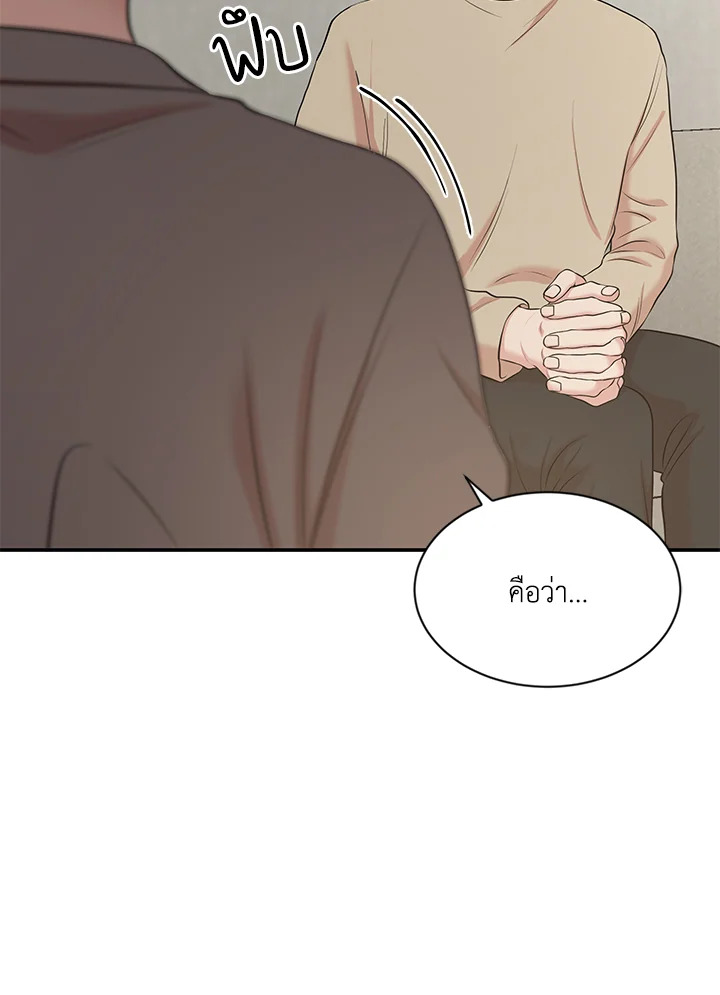 หน้า 101