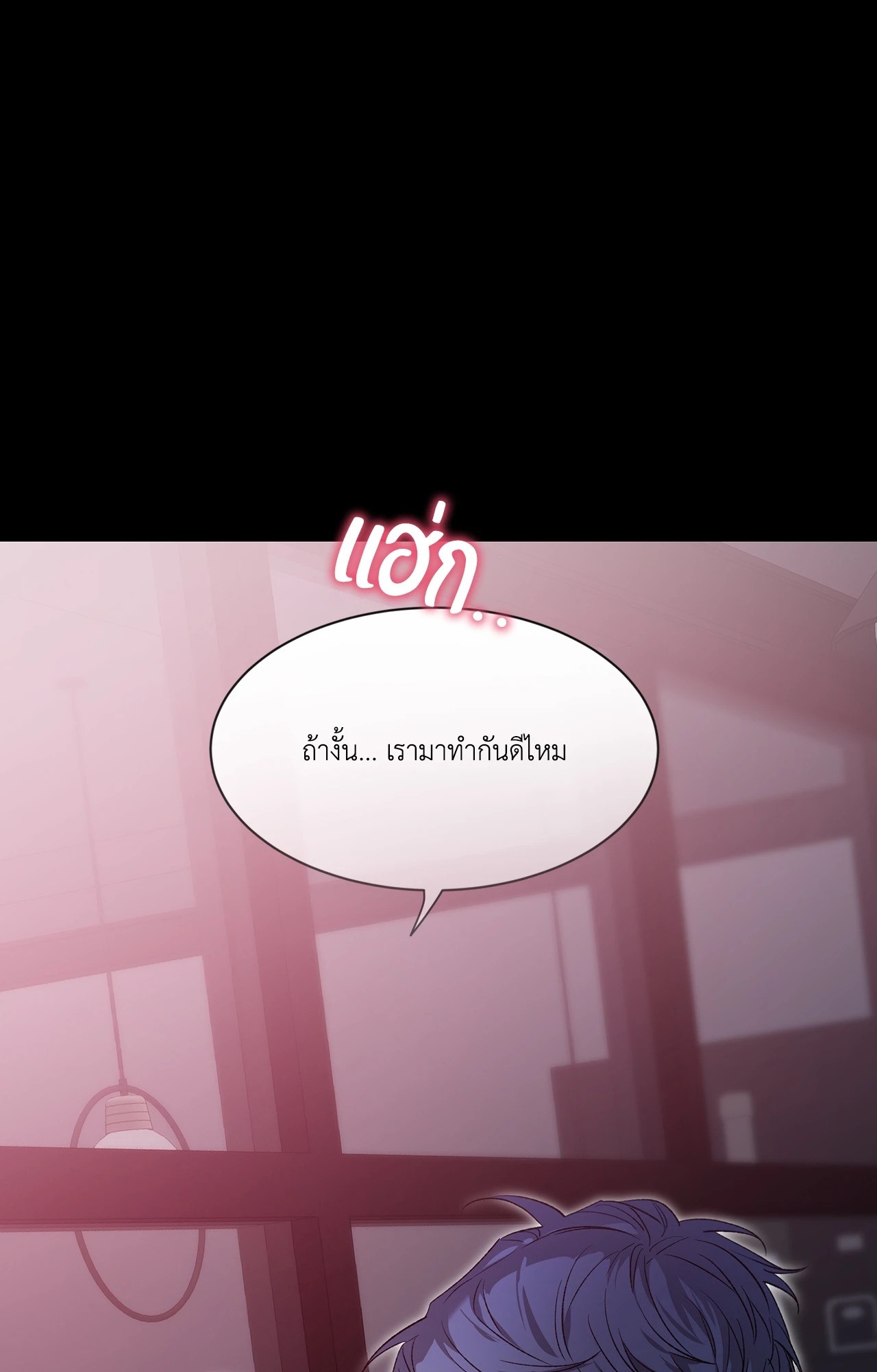 หน้า 82