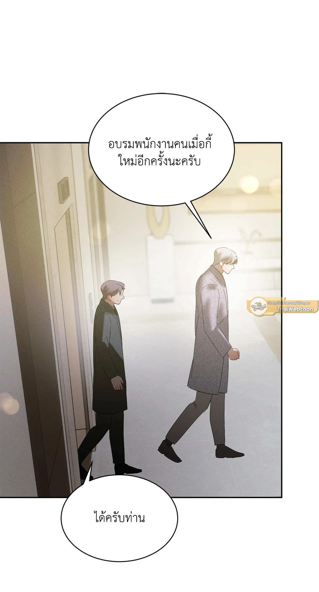 หน้า 65