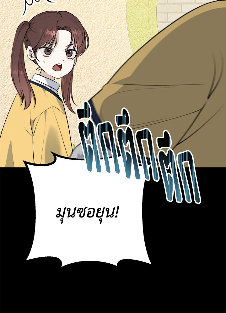 หน้า 92