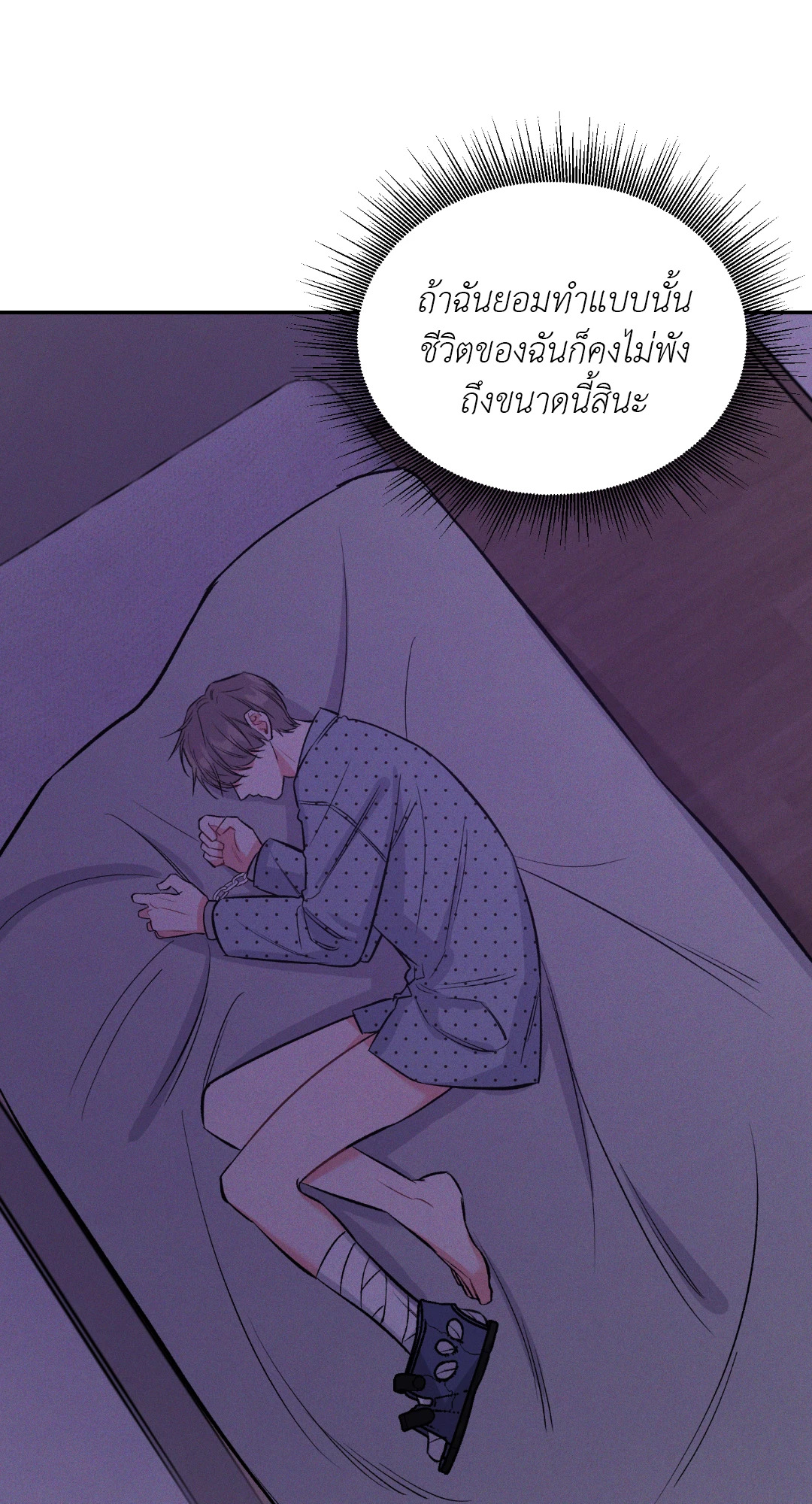 หน้า 82