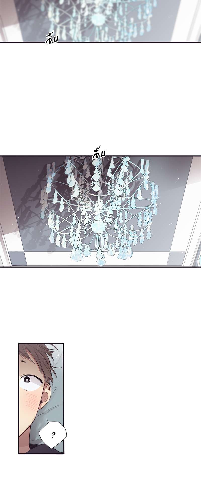 H&H บริษัทเทวดา ซาตานสุดป่วน ตอนที่ 52 - รูปที่ 2