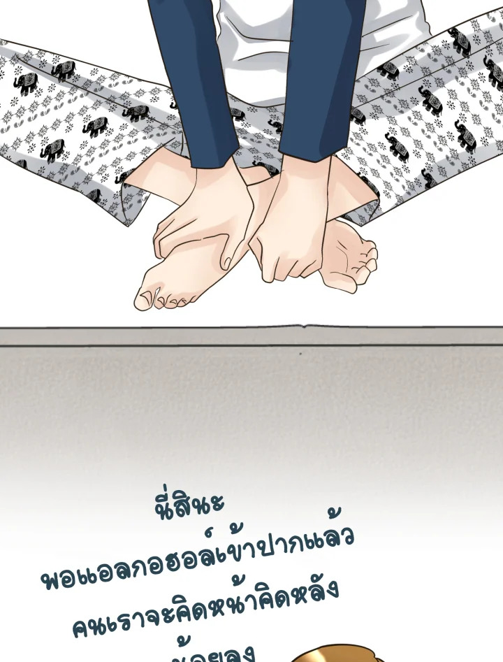 หน้า 105