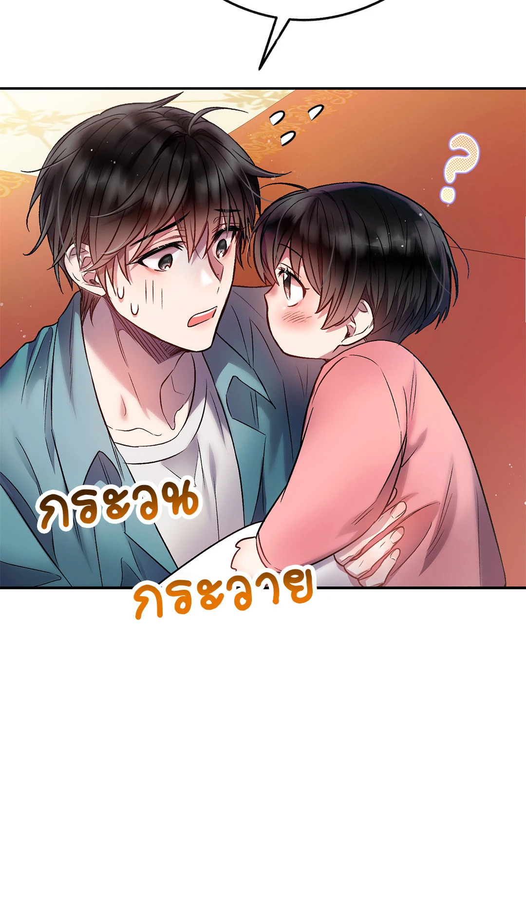 หน้า 46