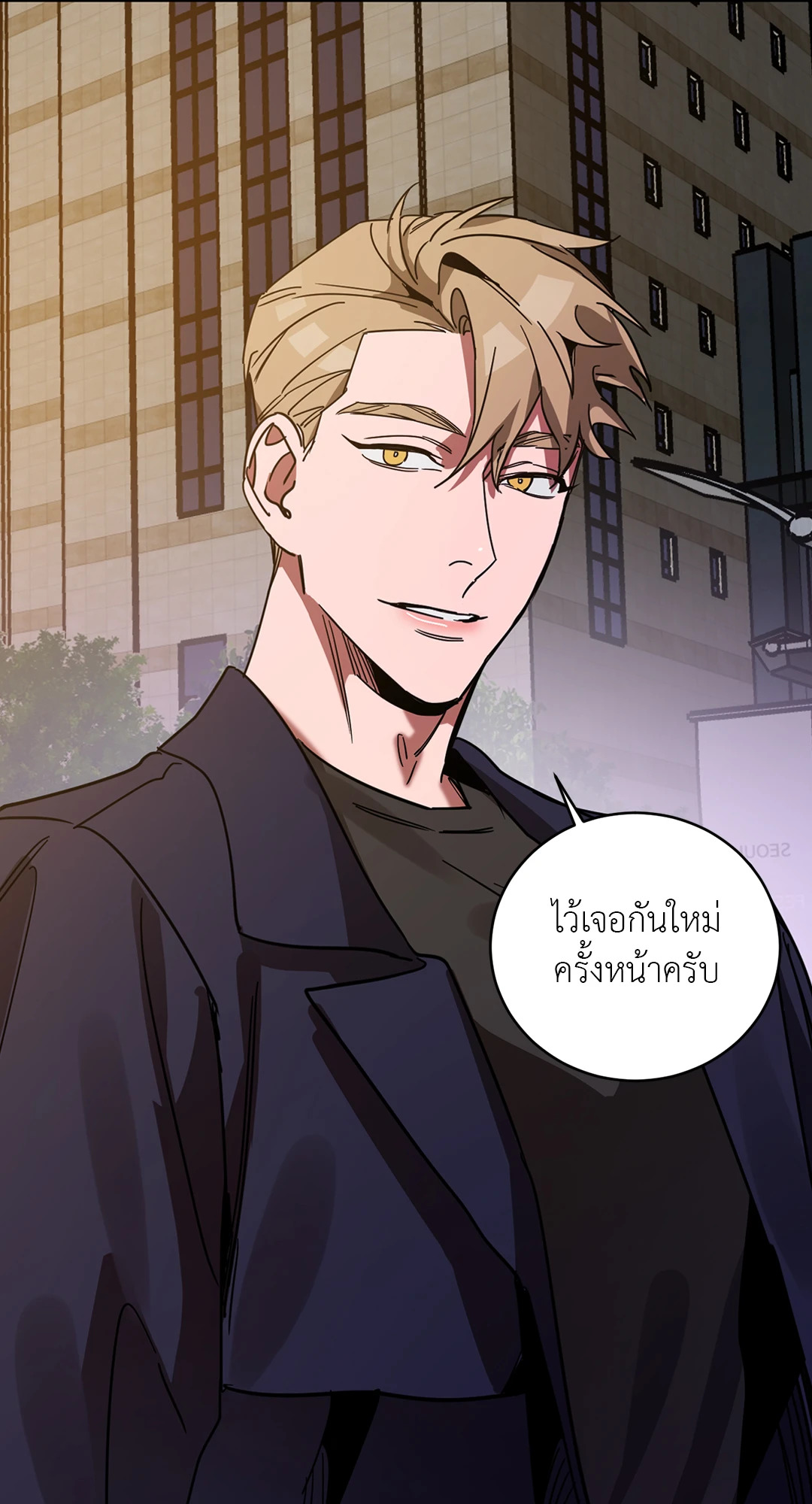 หน้า 84