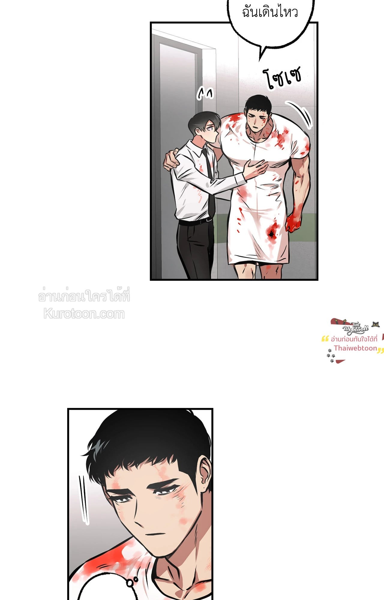 หน้า 41