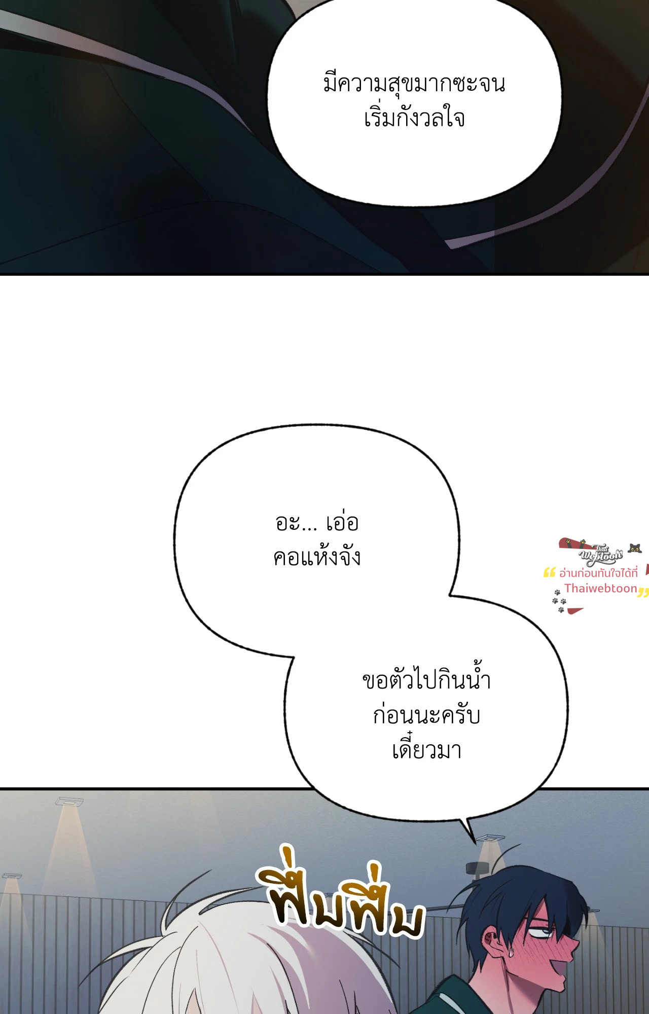หน้า 59