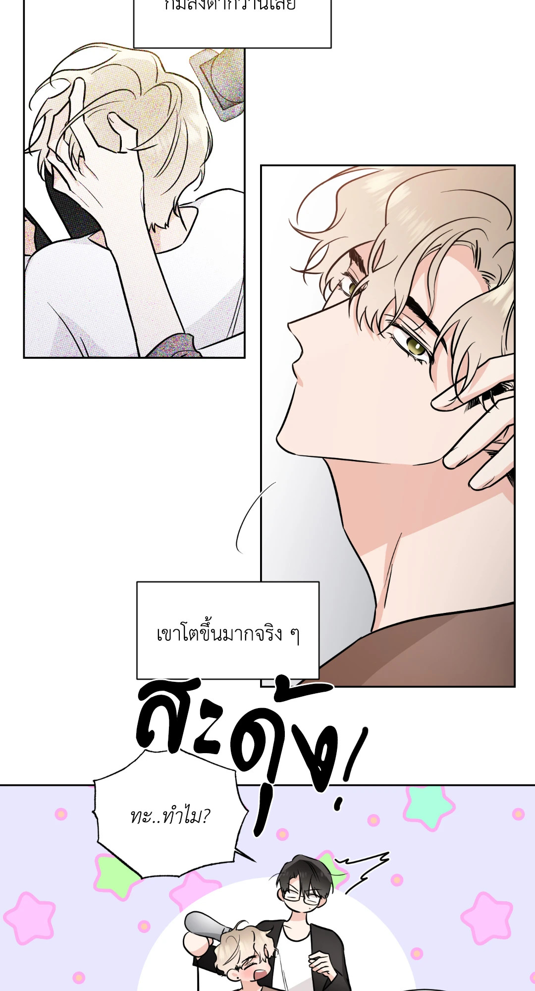 หน้า 28