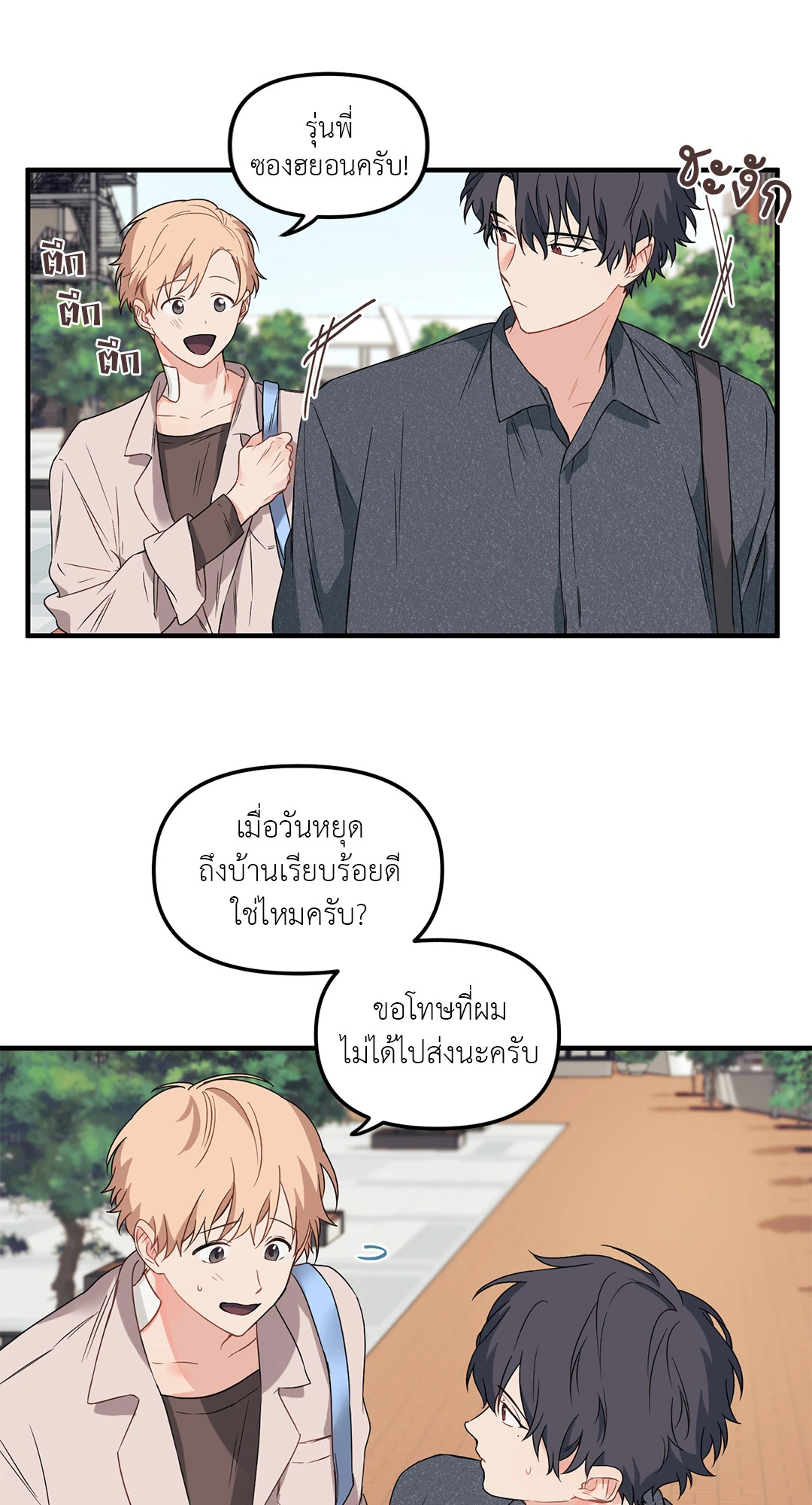 หน้า 52