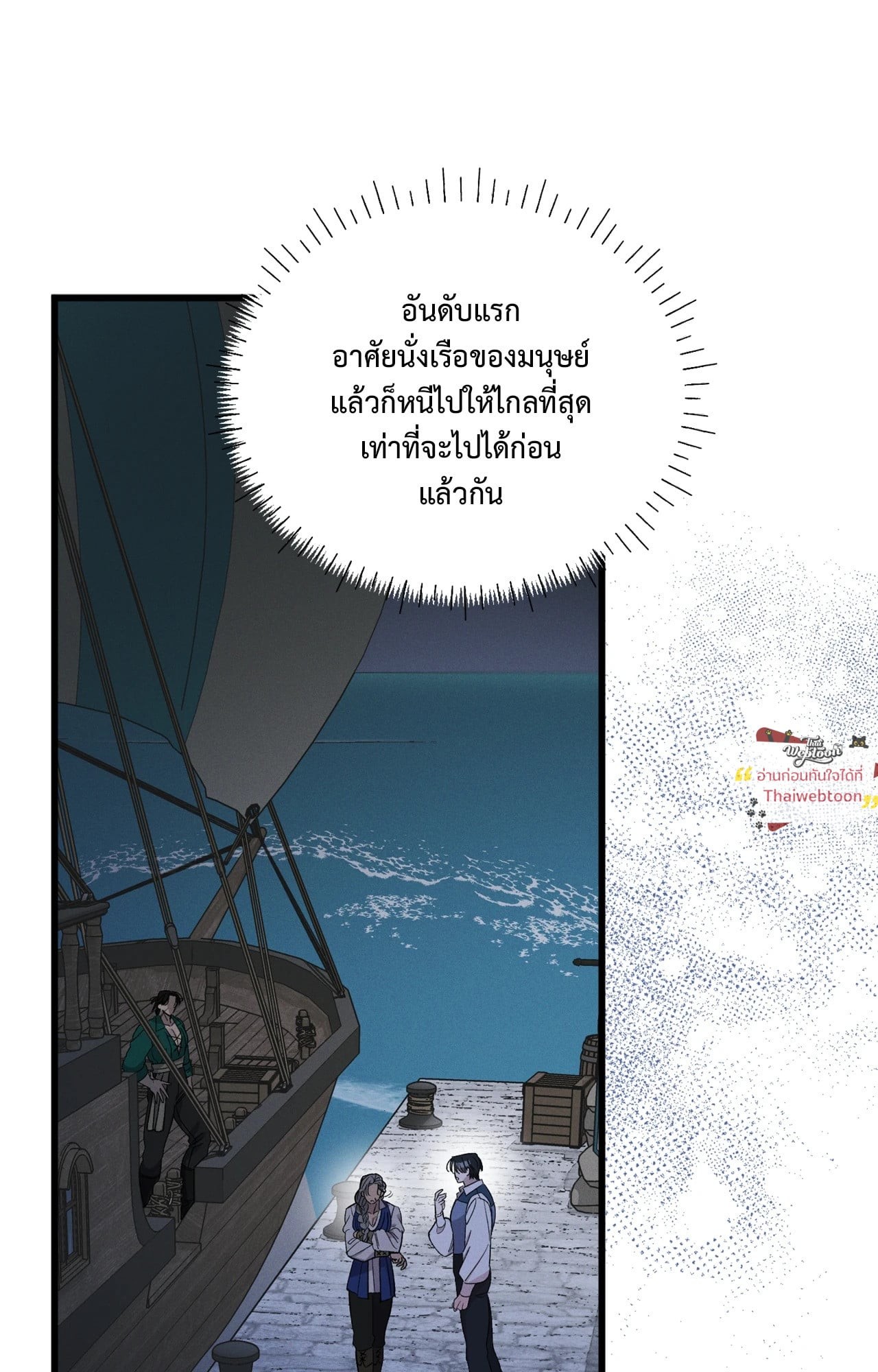 หน้า 106