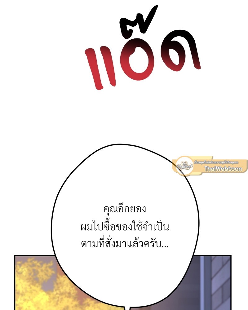 หน้า 104