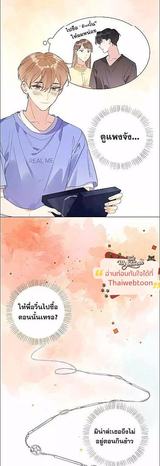 หน้า 21
