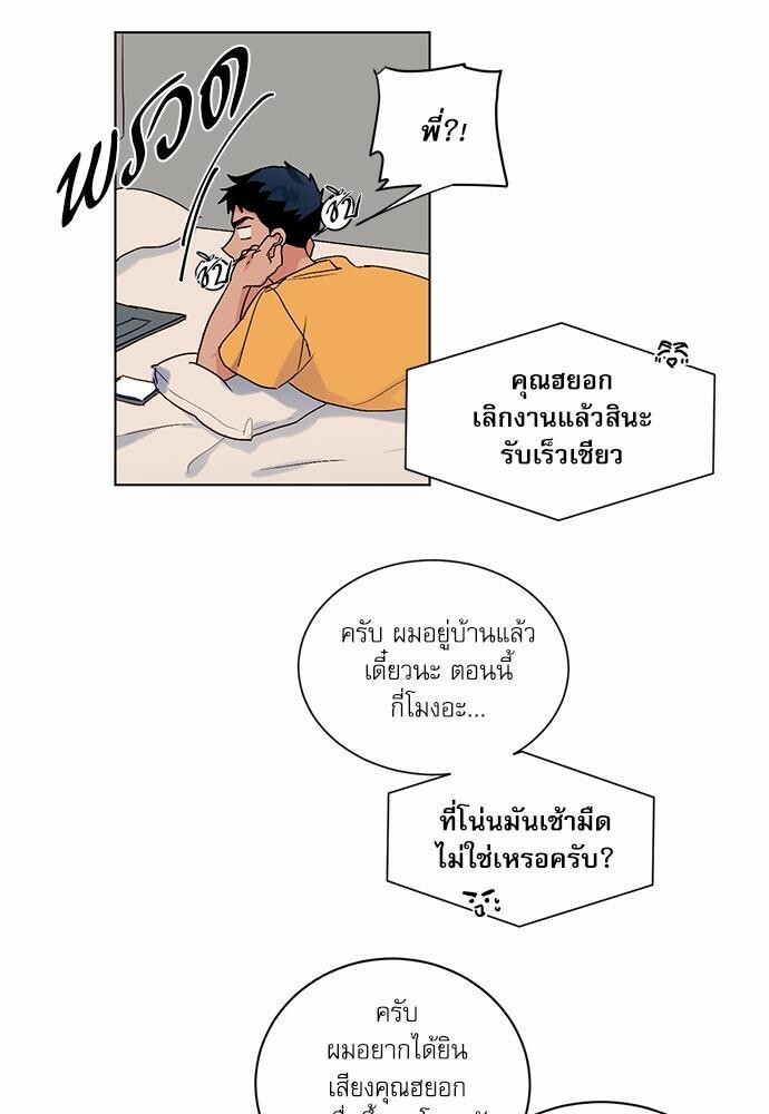 หน้า 31