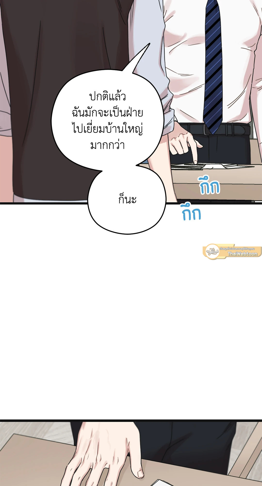 หน้า 71