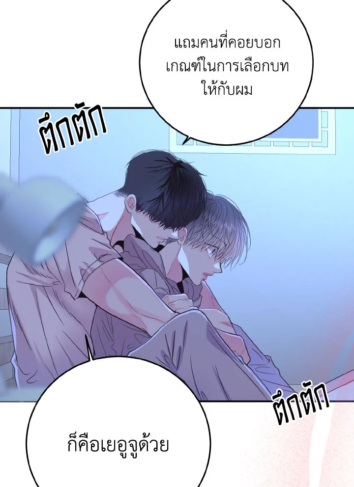 หน้า 72
