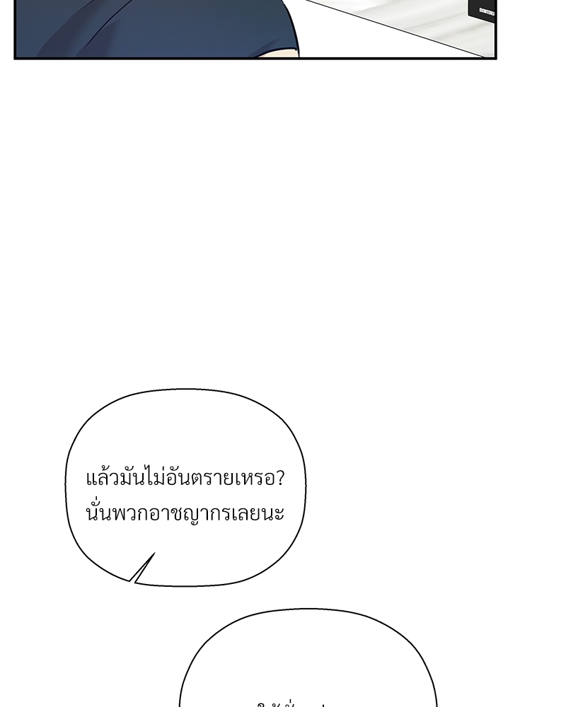 หน้า 92