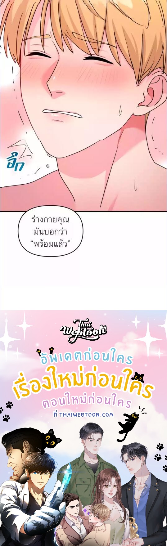 หน้า 36