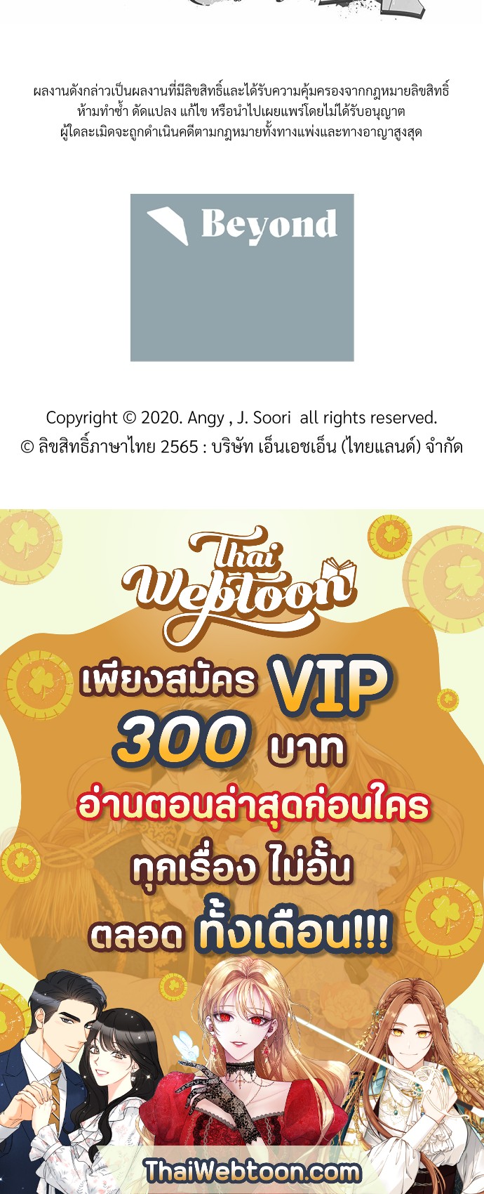 หน้า 76
