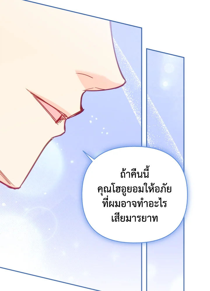 หน้า 84