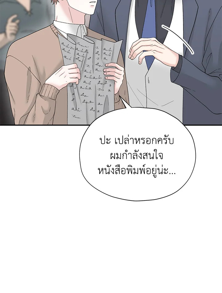 หน้า 72