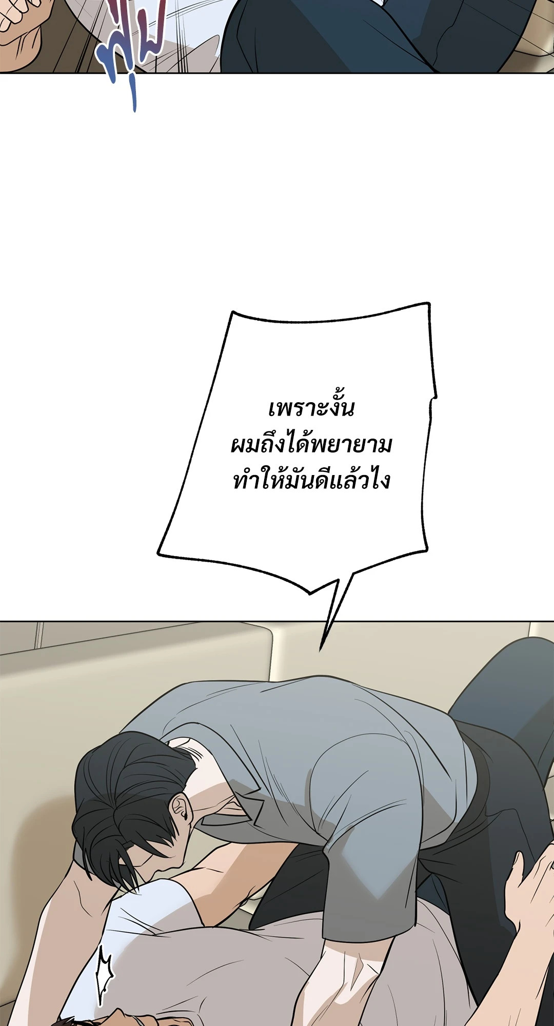 หน้า 63