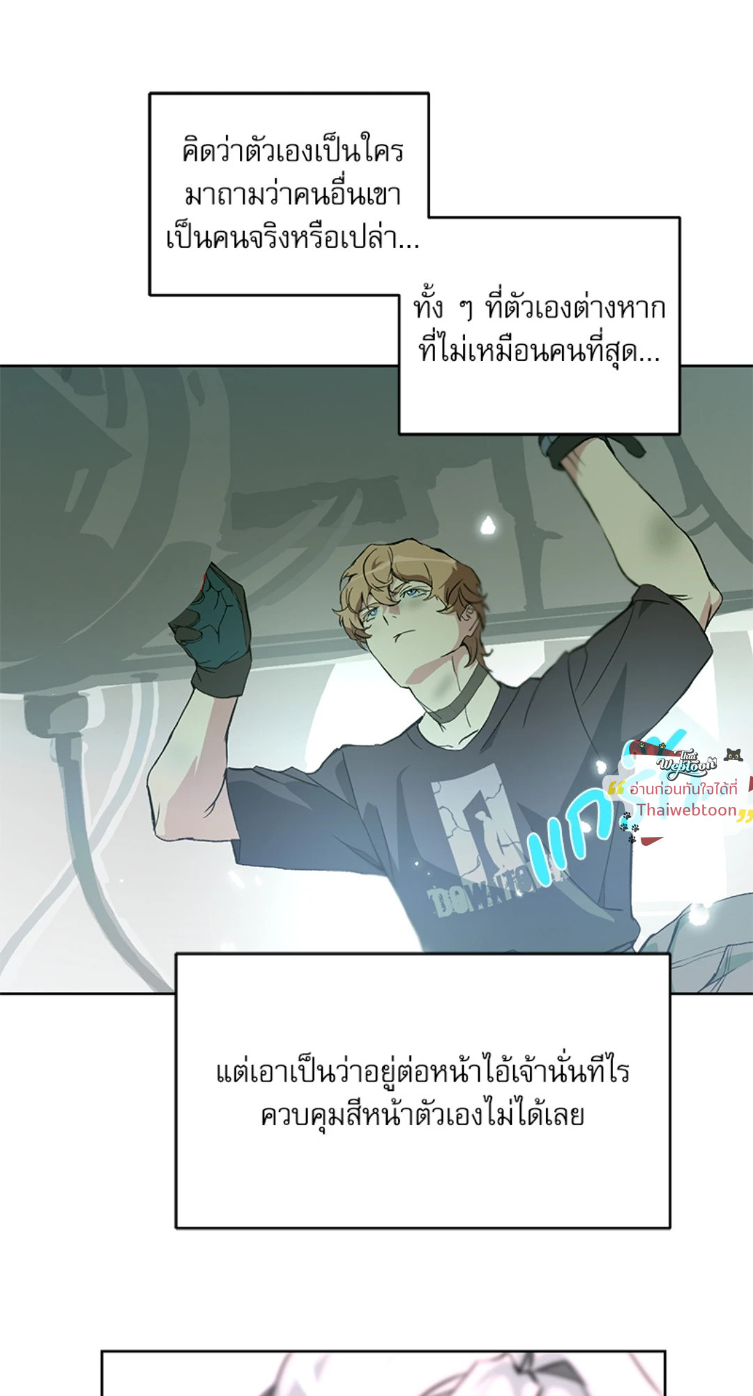 หน้า 69