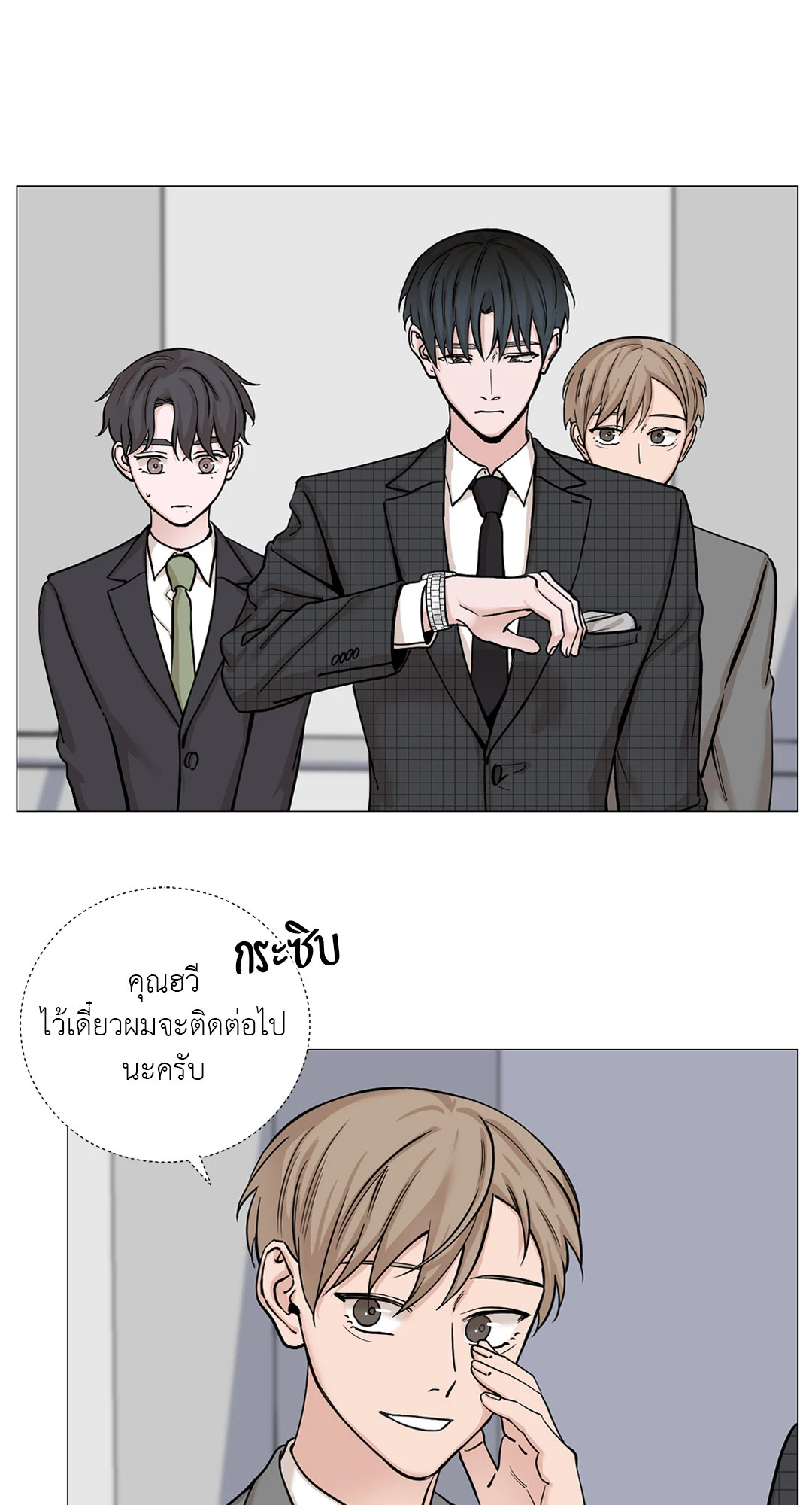 หน้า 25