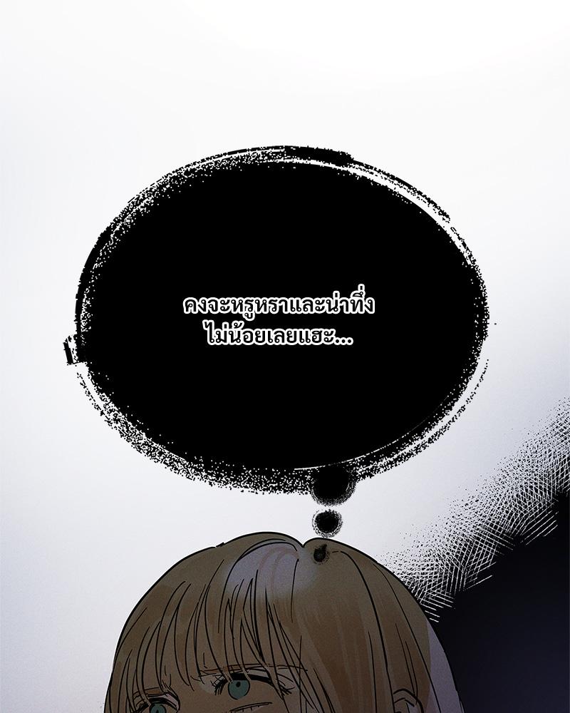 หน้า 112