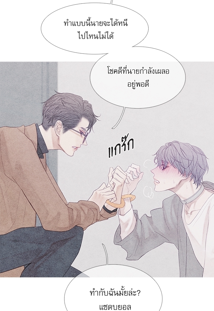 หน้า 52