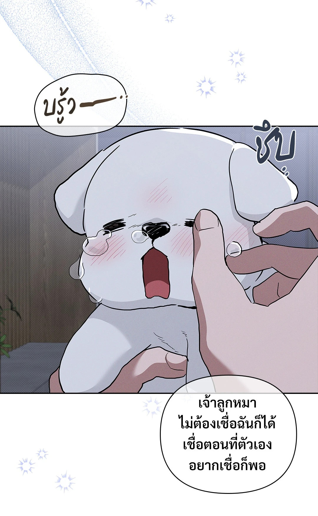 หน้า 67