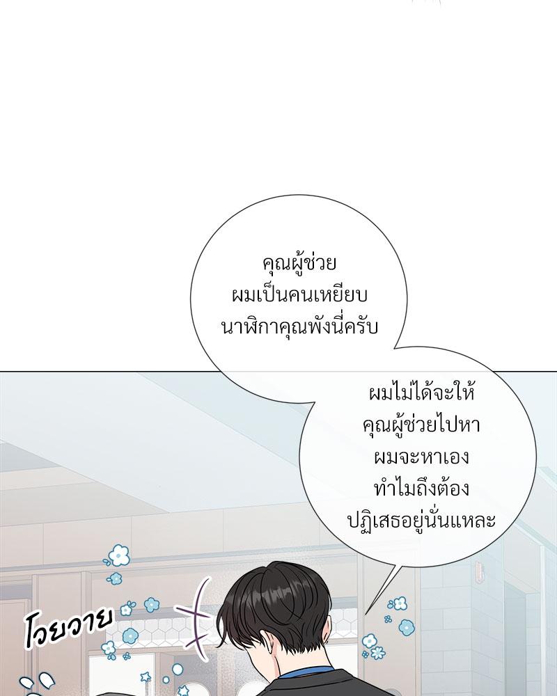 หน้า 76